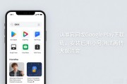 OKX Android下载教程 安卓手机安装完整指南