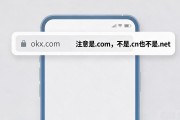 欧易app下载入口在哪？三步搞定不踩坑