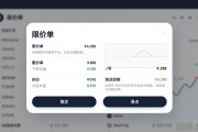 欧易app到底靠不靠谱？新手怎么上手不翻车