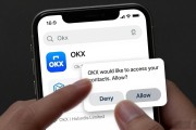 欧易最新版下载教程 手把手教你安全获取官方APP