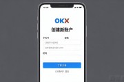 欧易app下载认准官方入口，野鸡链接全是坑