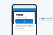 欧易下载靠谱吗？官网App入口和安装步骤一次说清
