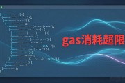 智能合约调试方法技巧：新手如何快速定位并修复漏洞问题