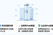区块链底层协议介绍：看懂技术架构，不再被忽悠