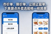欧易app到底靠谱吗？新手下载注册转账全流程一次讲清