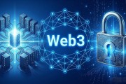 Web3可信网络怎么搭建？一套完整构建方案