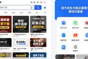 欧易国内下载入口在哪找？2026年最新官方渠道指南