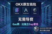 OKX靠谱吗？从注册到交易老手避坑全拆解