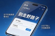 欧易app到底能不能用？新手第一次下载该注意啥
