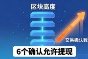 区块链区块高度有什么用，看完这篇就懂了