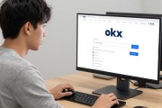 欧易下载官网入口在哪 新手如何安全下载欧易APP