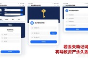 欧易Web3钱包下载：新手常见问题解答