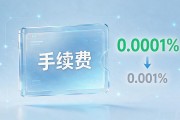 okx靠谱吗？2026年新手开户前必须搞清的几件事