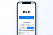 OKX下载到底安不安全？3步装好别再被野链接坑了