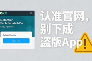 OKX官方下载入口在哪？认准官网，别下成盗版App