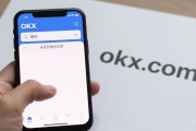 OKX安卓手机版怎么下载 最新安装教程