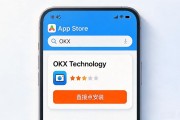 okx下载怎么下最安全？2026年okx下载避坑全攻略