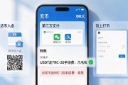 欧易app靠谱吗？币圈老鸟掏心窝了，新手看完别被带偏