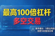 欧易app安全吗？新手下载、费率、功能一次讲明白