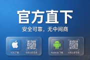 欧交易所app官方下载正规渠道在哪？别去搜索引擎乱点了