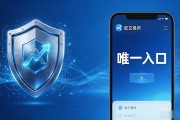 欧交易所app官方下载去哪找？别再乱点了，认准唯一入口不踩坑