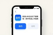 欧易U本位合约下载教程：新手快速上手指南