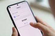 欧易OPPO支付保护怎么关闭 关闭方法教程
