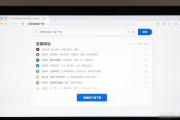 欧易电脑版下载完整指南官方地址与安装教程
