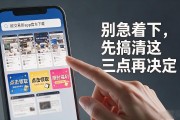 欧交易所app官方下载靠谱吗？别急着下，先搞清这三点再决定