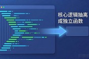 智能合约条件语句开发指南：条件逻辑怎么写才不出错？