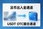 欧易下载正规入口在哪？安卓苹果怎么装，看完这篇就够了