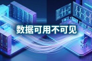 Web3可信数据流转机制是什么？企业如何安全共享数据