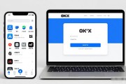 OKX苹果版怎么下载？iPhone用户一键安装完整指南