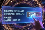 智能合约是怎么被调用的？一文讲清底层调用原理