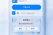 欧易APP下载走什么渠道最安全？应用商店里搜的到底能不能用