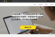 欧易客户端下载最新版：新手必备安全指南