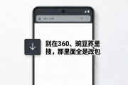 欧易app下载靠谱吗？官方渠道怎么找，别被假链接坑了