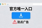 okx官方下载怎么找？别点广告，认准官方唯一入口不踩坑