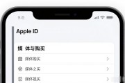欧易iOS怎么注册？海外Apple ID详细教程来了