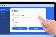 OKX靠谱吗？2026年还在用OKX的人怎么说