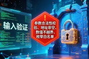智能合约代码规范标准怎么写 安全审计师教你避坑