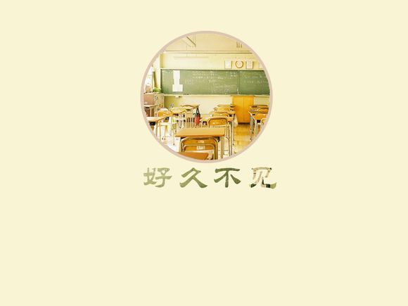最好的我们百度云