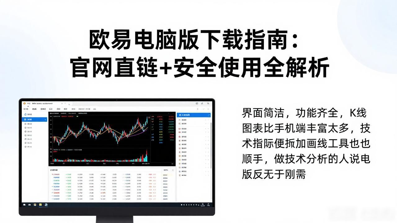 怎么取菜鸟驿站的包裹_电线为什么是两根_欧易电脑版下载