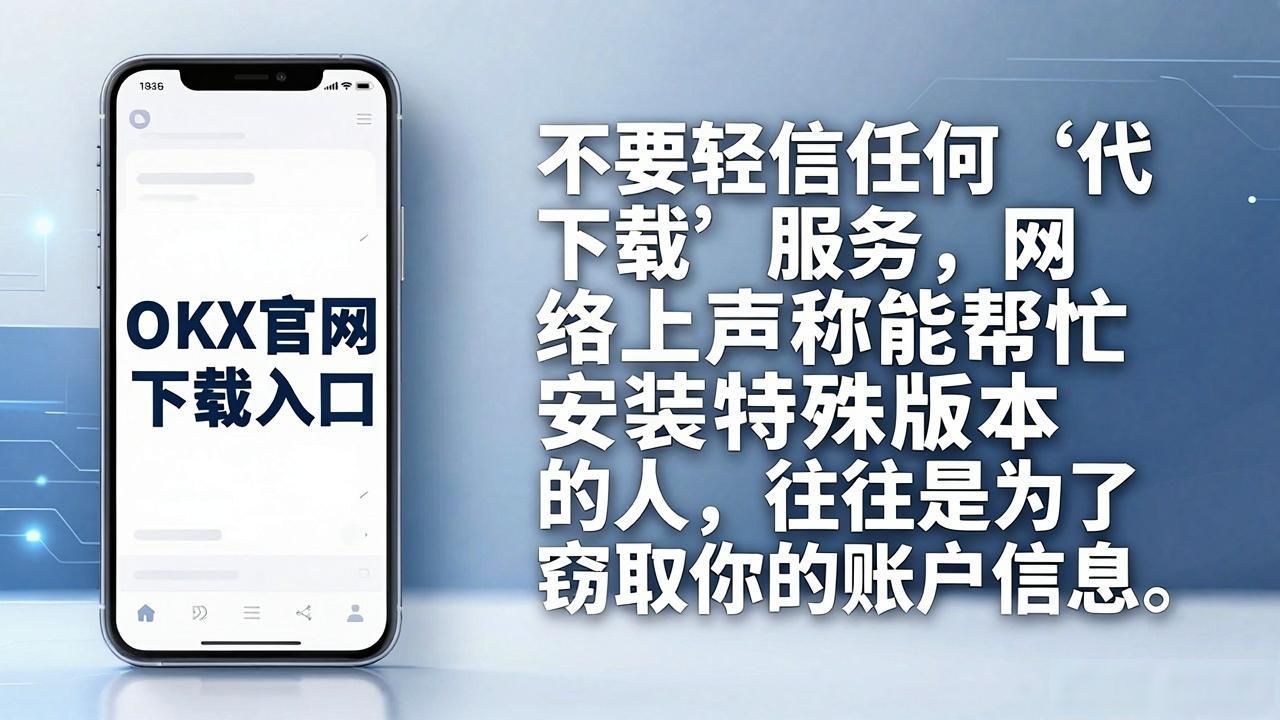 okx官网下载_okx官网下载_okx官网下载
