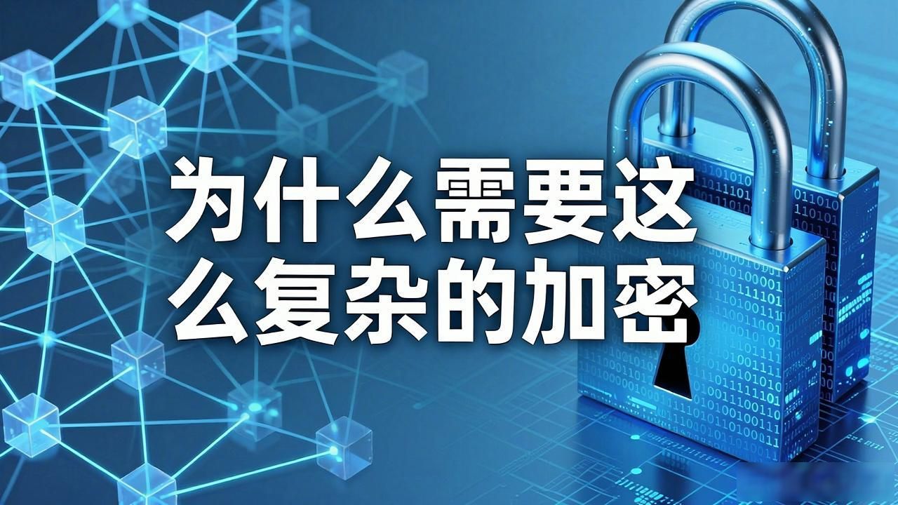 区块链的加密算法_加密区块链方式数据分析_区块链数据加密方式