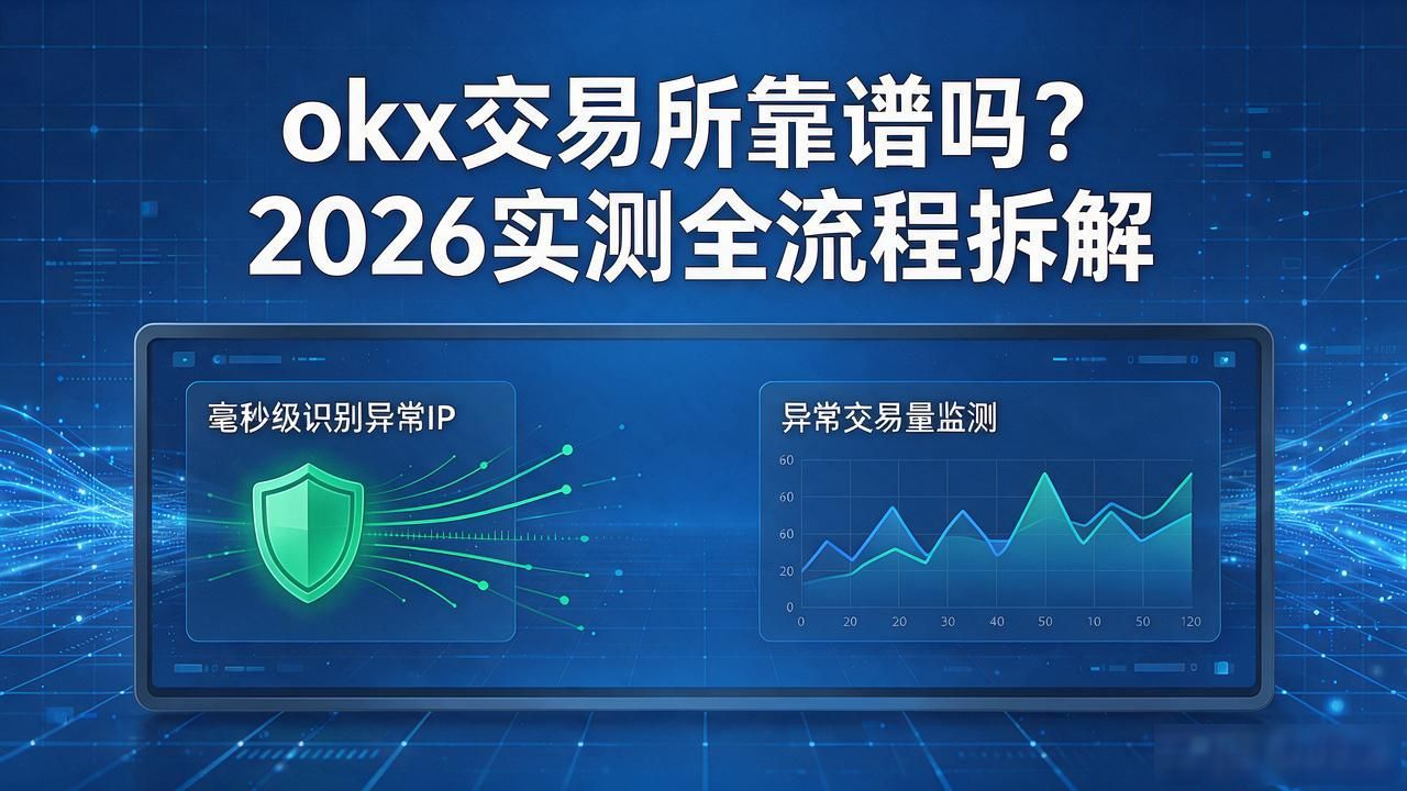 交易猫_交易猫app_okx交易所