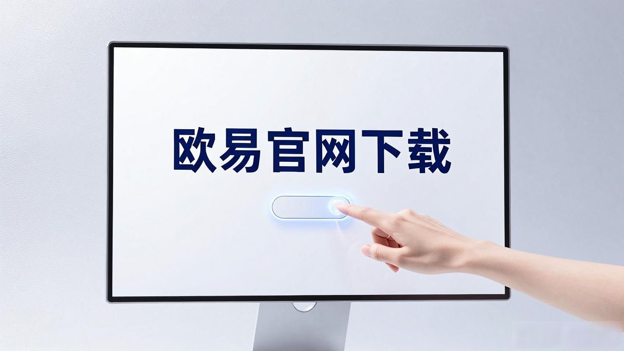 欧易免翻墙下载_欧易免翻墙下载_欧易免翻墙下载