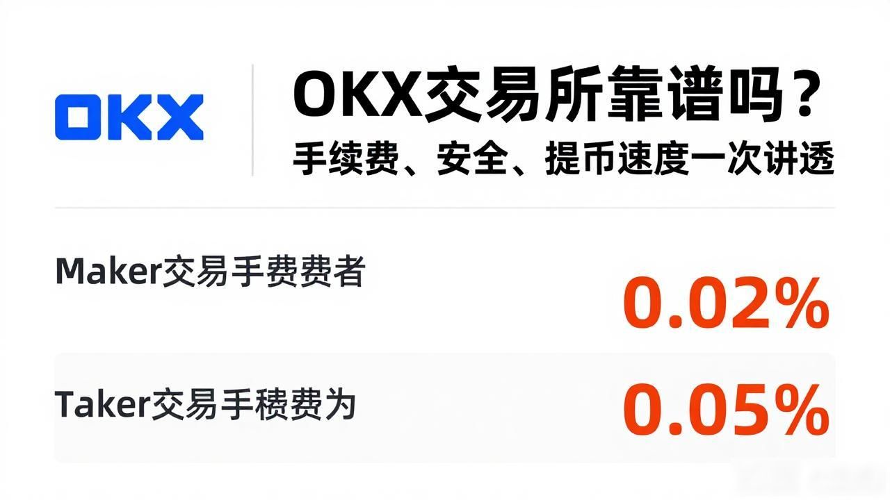 okx交易所_交易猫_交易ok交易平台