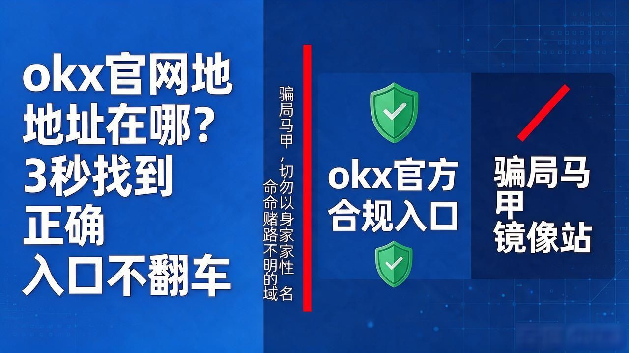 okx官网_okx官网_okx官网