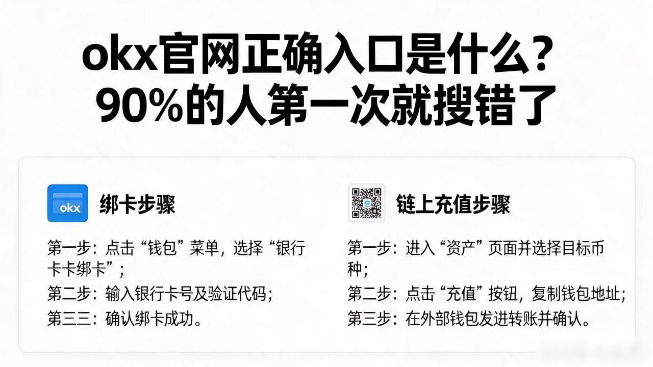 okx官网_okx官网_okx官网